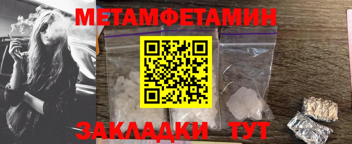 Амфетамин 97% Россия