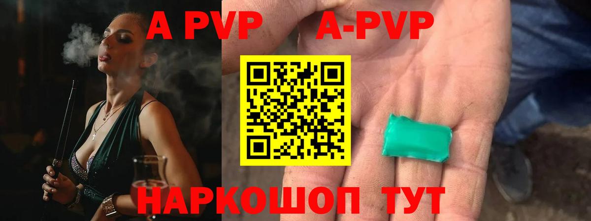 A PVP СК КРИС Россия