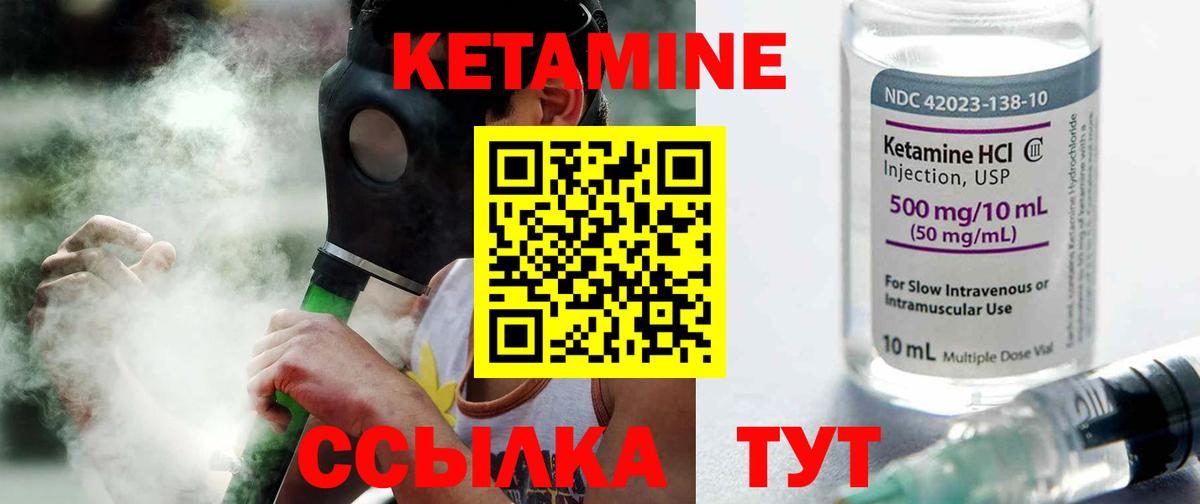 сайты даркнета наркотические препараты  Вход с VPN  Кетамин ketamine  Россия  КЕТАМИН ketamine 