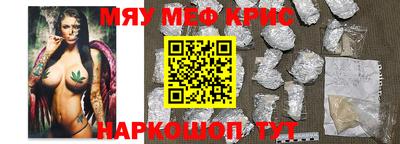 МДМА Азнакаево