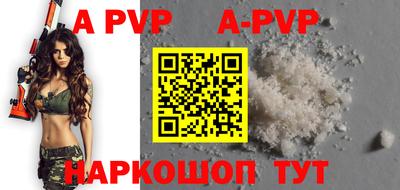 мефедрон мука Абакан