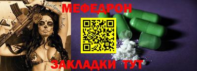 МДМА Азнакаево