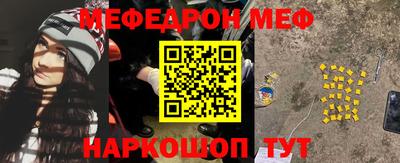 МДМА Азнакаево