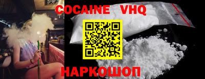 мефедрон мука Абакан