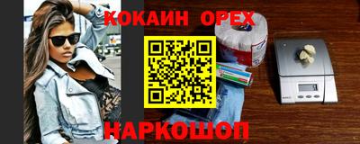 МДМА Азнакаево