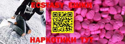 МДМА Азнакаево