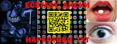 мефедрон мука Абакан