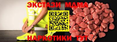 МДМА Азнакаево