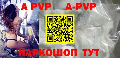 мефедрон мука Абакан