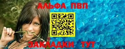 мефедрон мука Абакан