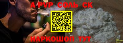 МДМА Азнакаево
