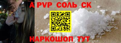 мефедрон мука Абакан