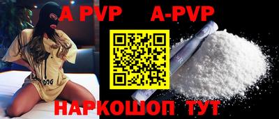 скорость mdpv Абинск