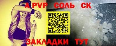 мефедрон мука Абакан