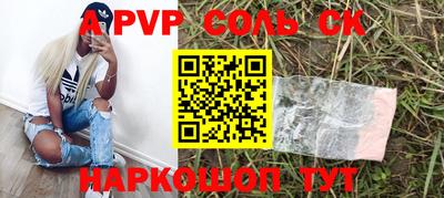 скорость mdpv Абинск