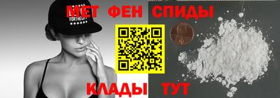 МДМА Азнакаево