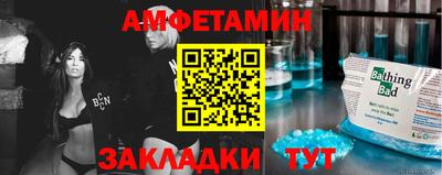 МДМА Азнакаево