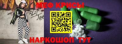 МДМА Азнакаево