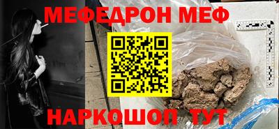 скорость mdpv Абинск
