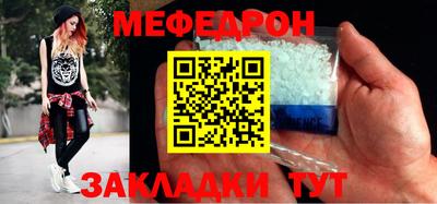 скорость mdpv Абинск