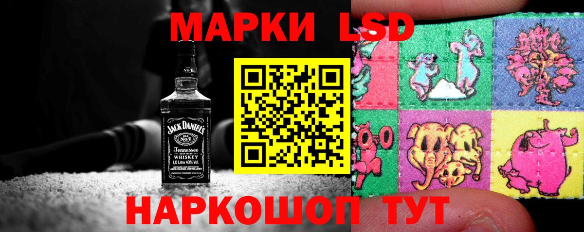 Россия  Лсд 25 экстази кислота  Вход с VPN  LSD-25 экстази  Лсд 25 экстази ecstasy 