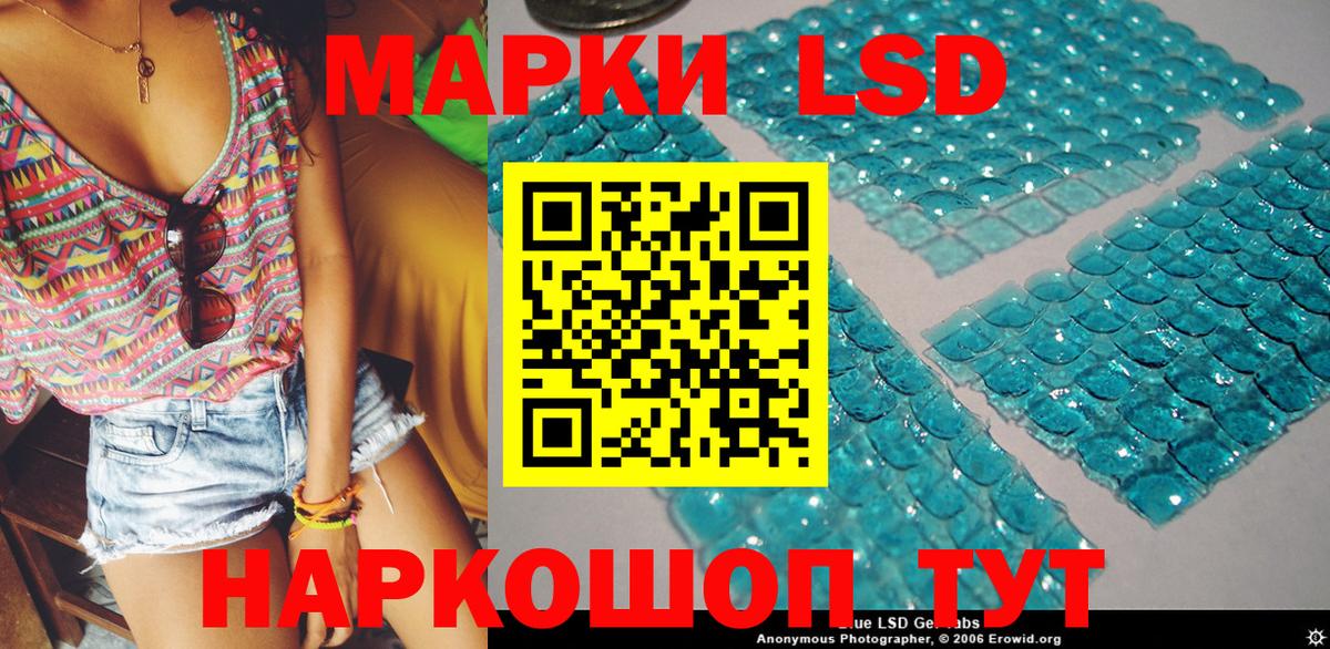 Наркотические марки 1,5мг  Наркотические марки 1,5мг  Наркотические марки  Россия  Вход с VPN 