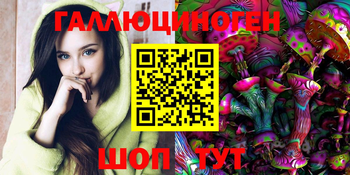 Россия  цена наркотик  Галлюциногенные грибы GOLDEN TEACHER  Вход с VPN  Псилоцибиновые грибы прущие грибы 