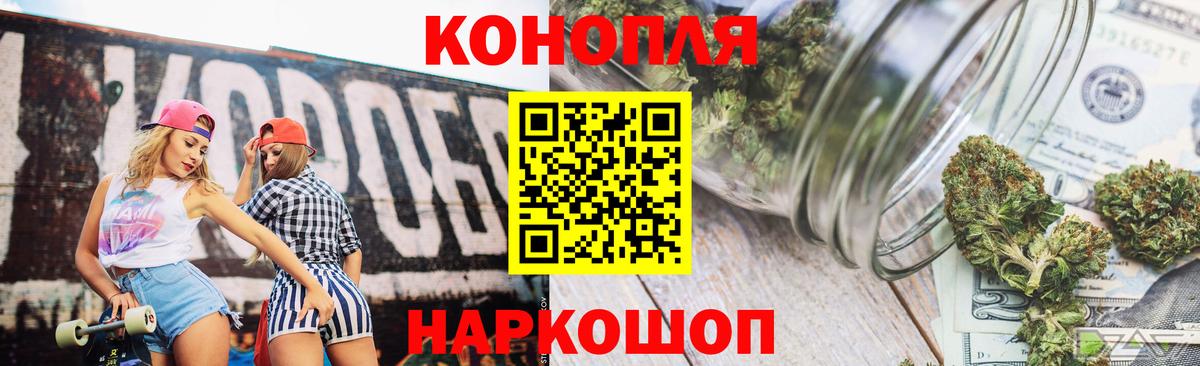 Россия  COCAIN  Меф   Alpha PVP СОЛЬ кристаллы  Вход с VPN  Экстази  МАРИХУАНА  ГАШ  Меф 