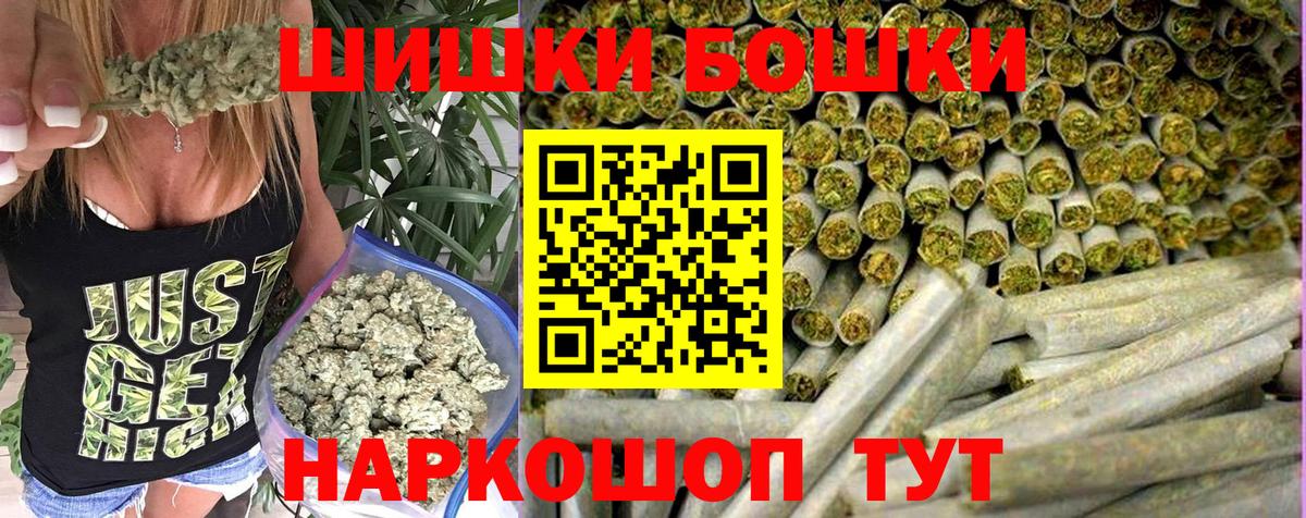 Шишки марихуана сатива  Вход с VPN  Каннабис Amnesia  Россия  Конопля VHQ 